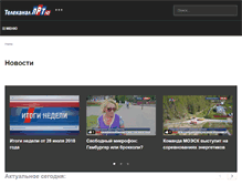 Tablet Screenshot of lrt.tv